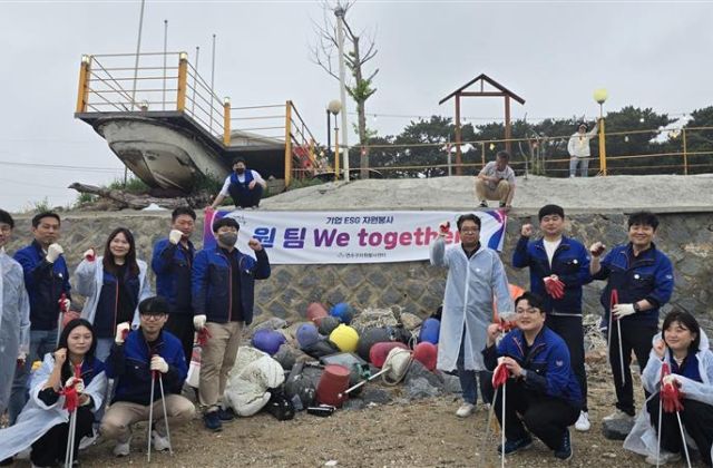 Beach Cleanup in Korea